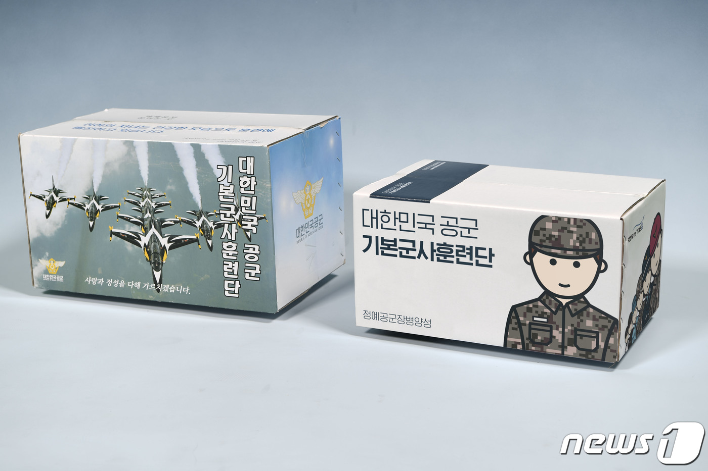 기존 공군 기본군사훈련단에서 사용하던 훈련병 택배상자(왼쪽)와 새롭게 디자인 된 훈련병 택배상자.(공군 제공) 2019.8.13/뉴스1