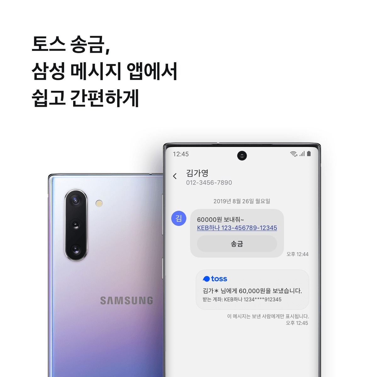 (비바리퍼블리카 제공) © 뉴스1