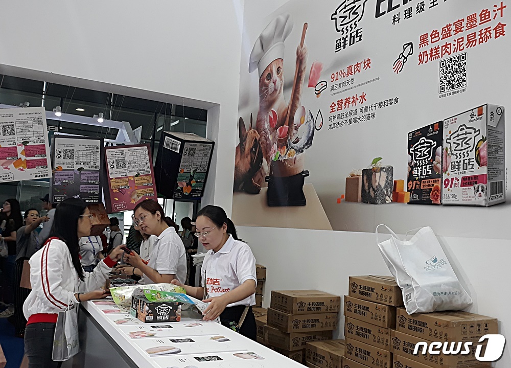 지난 8월21일~25일까지 중국 상하이에서는 '펫페어 아시아'가 열렸다. © 뉴스1 최서윤 기자