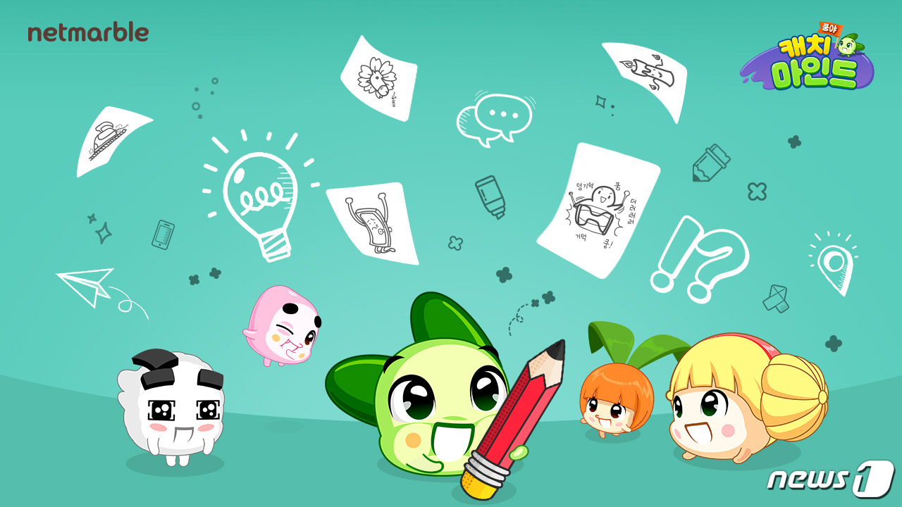 넷마블 '쿵야 캐치마인드' 대표 이미지(넷마블 제공)© 뉴스1