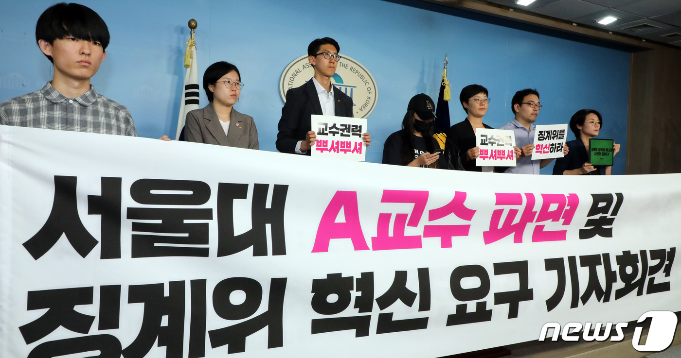 /뉴스1 © News1 김명섭 기자