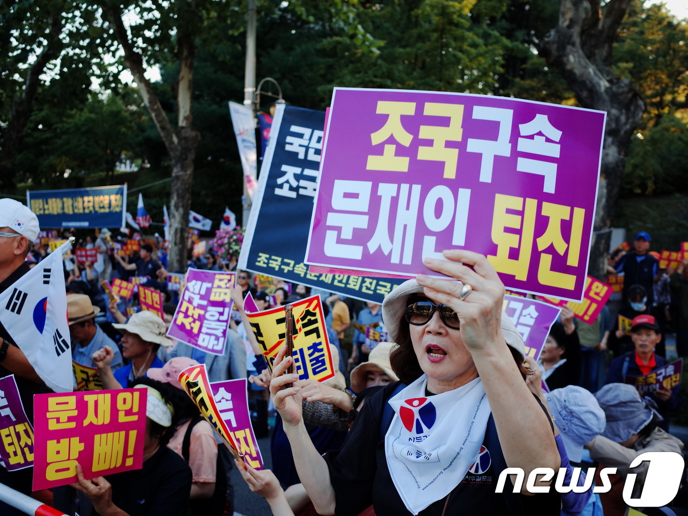 자유연대가 28일 오후 서울 서초구 대검찰청 앞에서 주최한 '검찰지지 집회'에 참가자가 '조국 구속 문재인 퇴진' 피켓을 들고 있다. © 뉴스1 황덕현 기자