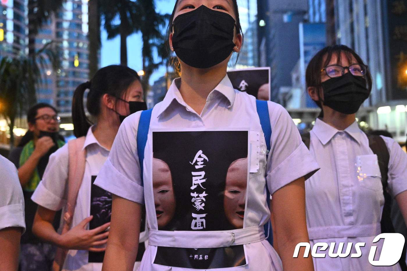 복면금지법에 반발하며 시위하는 홍콩 시민들. © AFP=뉴스1