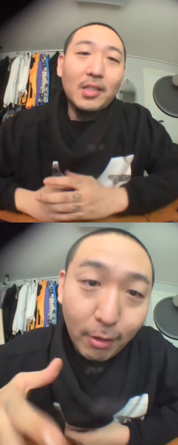 래퍼 염따 인스타그램 © 뉴스1