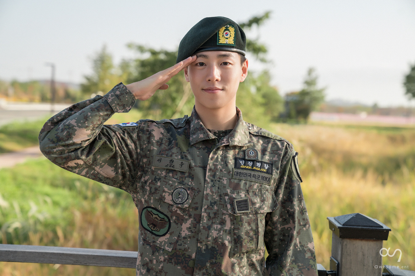 어썸이엔티 © 뉴스1