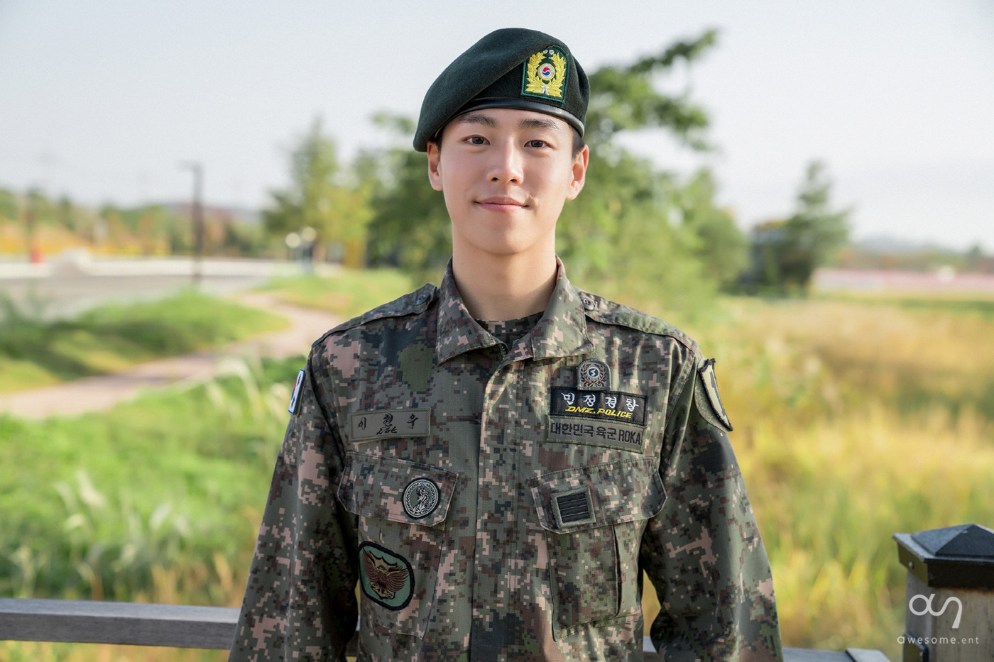 어썸이엔티 © 뉴스1