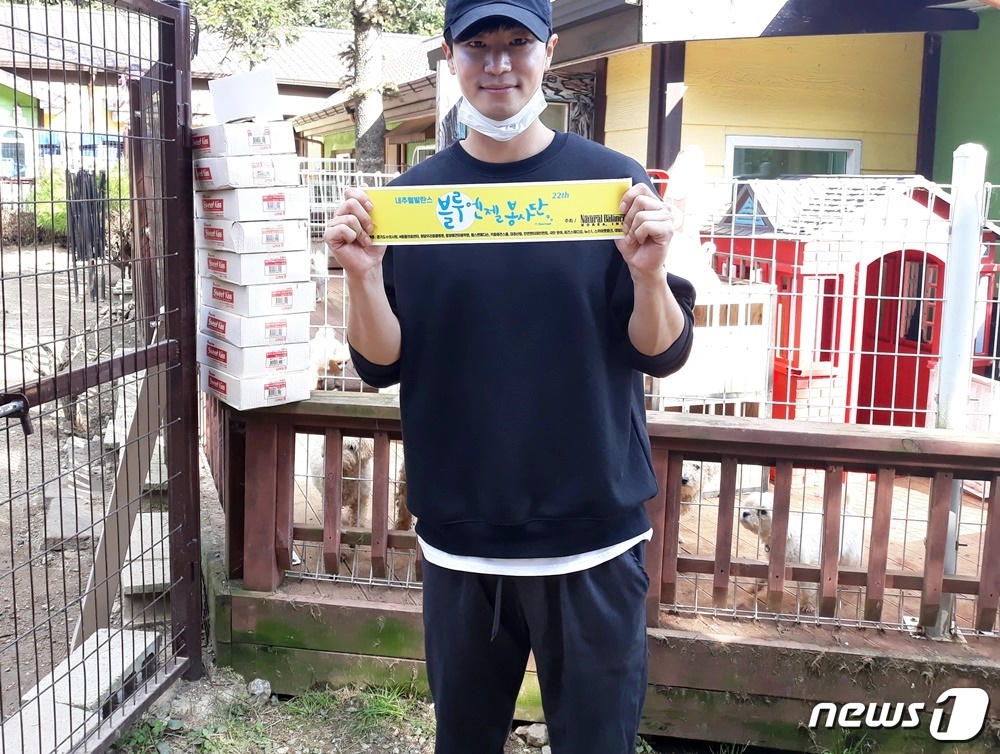 배우 유인혁은 지난 19일 유기동물보호소에서 봉사활동을 했다. © 뉴스1 최서윤 기자