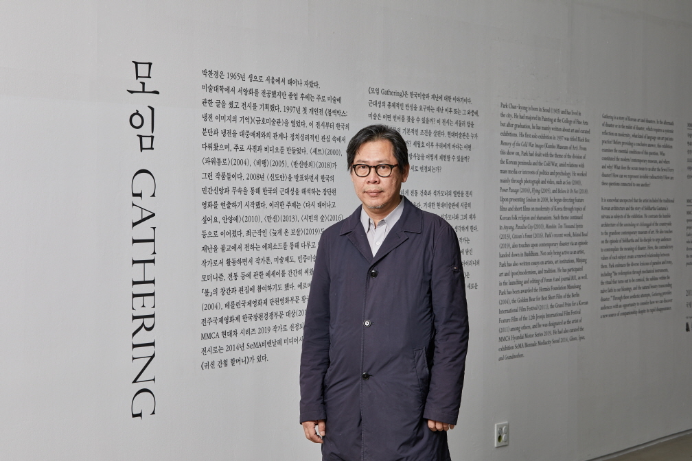 박찬경 작가.(현대자동차 제공)© 뉴스1