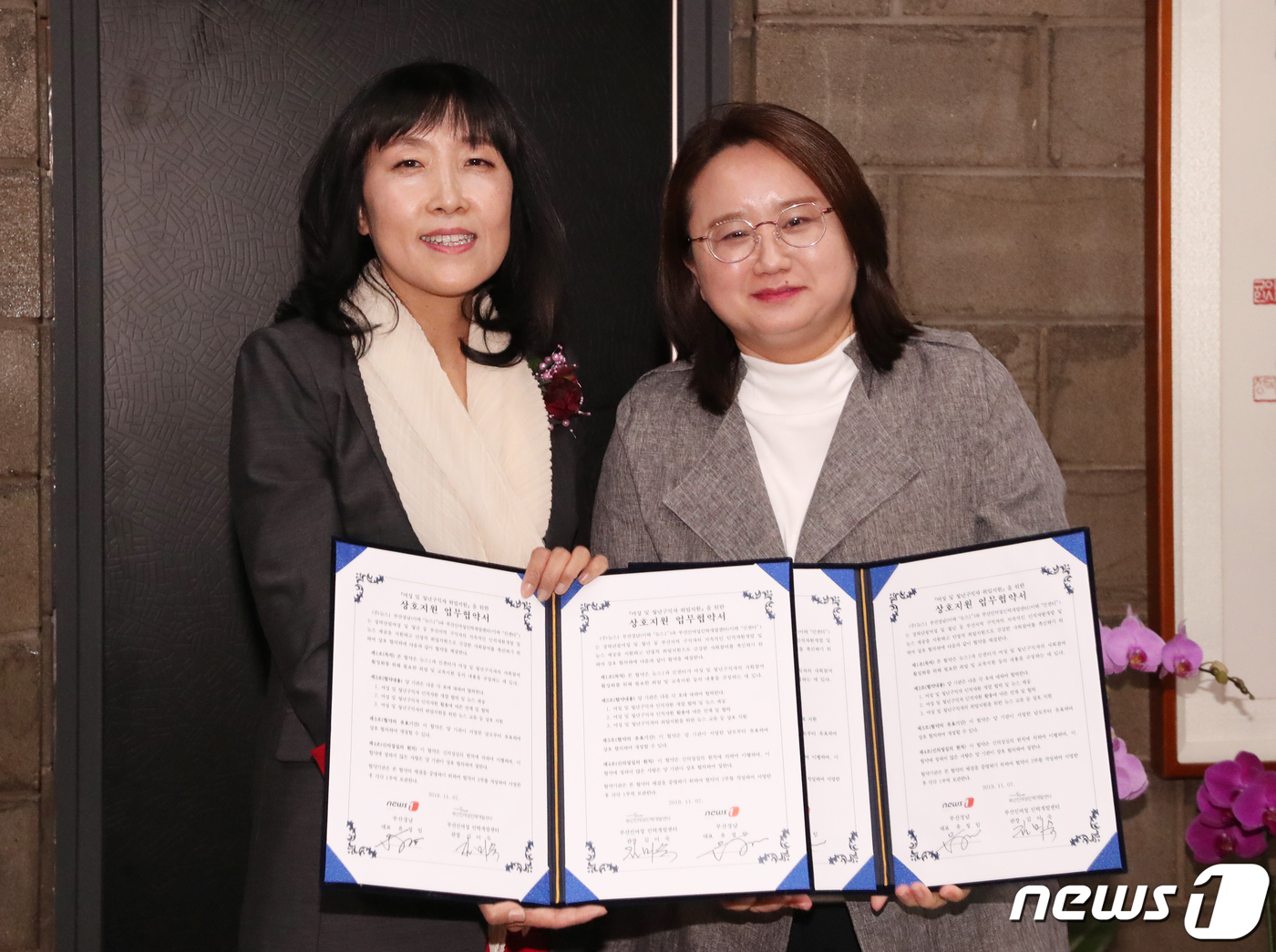 유정임 뉴스1 부산·경남 신임 대표와 김미숙 부산진여성 인력개발센터 관장이 7일 오후 부산 동래구 삼주빌딩 1층 뉴스1 부산·경남 본사에서 열린 '유정임 신임 대표 취임식 및 뉴스1 스튜디오 개소식'에서 여성 및 청년구직자 취업지원을 위한 상호지원 업무협약을 체결 후 기념촬영을 하고 있다. 2019.11.8/뉴스1 © News1 여주연 기자