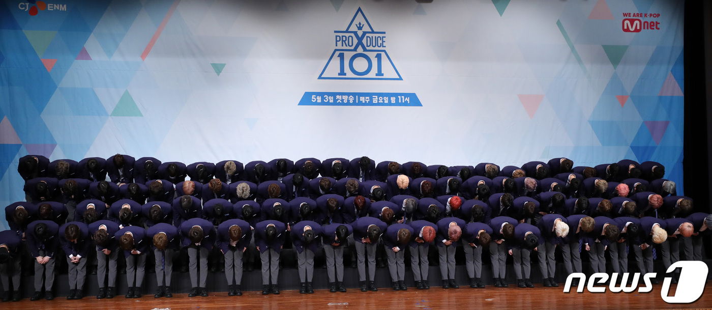 Mnet ‘프로듀스 X 101’ ./뉴스1 © News1