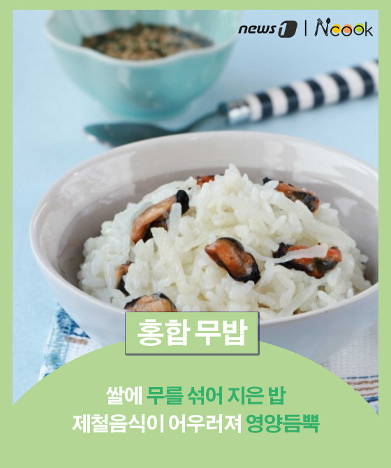 ©이미지출처=밥타임 © 뉴스1