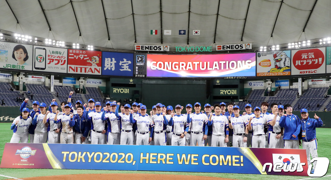 한국 야구 대표팀이 15일 오후(현지시간) 일본 도쿄돔에서 열린 2019 세계야구소프트볼연맹(WBSC) 프리미어12 슈퍼라운드 대한민국과 멕시코와의 경기에서 7대3으로 승리, 2020년 도쿄올림픽 본선행을 확정했다. 2019.11.15/뉴스1 © News1 황기선 기자