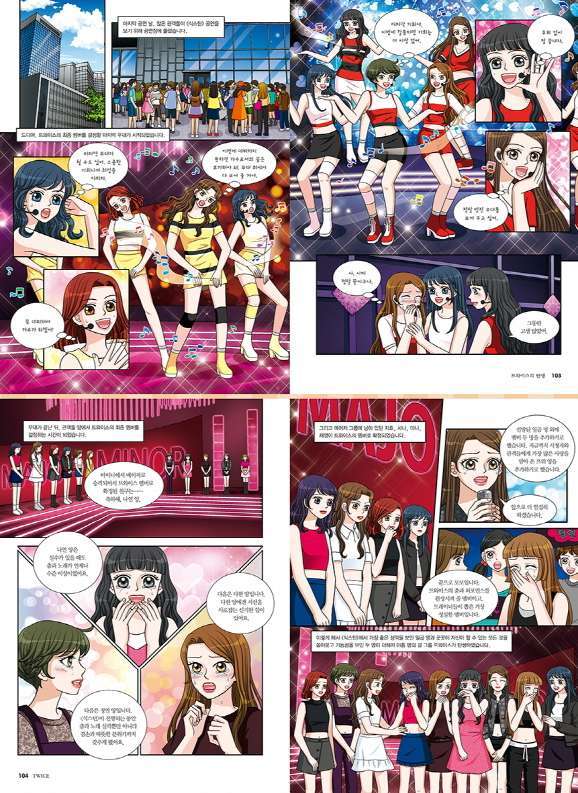 who? K-pop twice 본문© 뉴스1