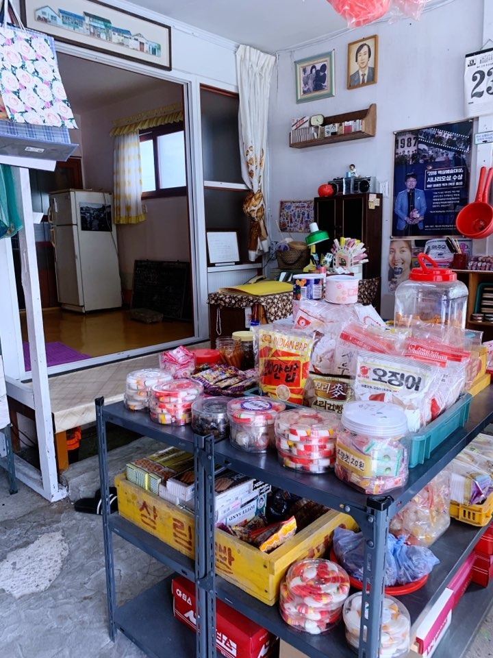 연희네 슈퍼 내부© 뉴스1