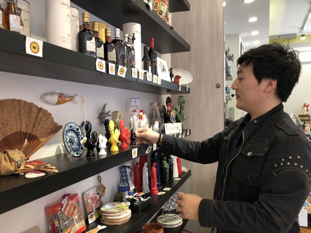 포루투갈 기념품을 살 수 있는 쿨 띵크 앤 포르투기즈