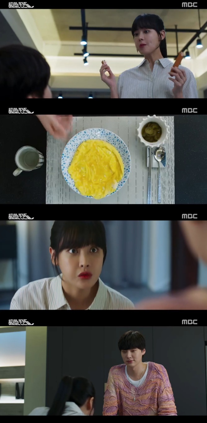 MBC '하자있는 인간들' 캡처 © 뉴스1