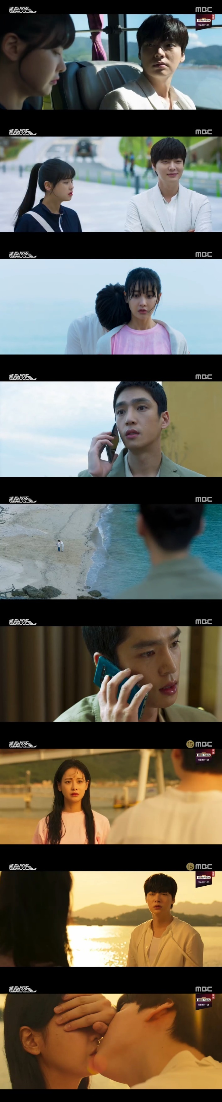 MBC '하자있는 인간들' 캡처 © 뉴스1