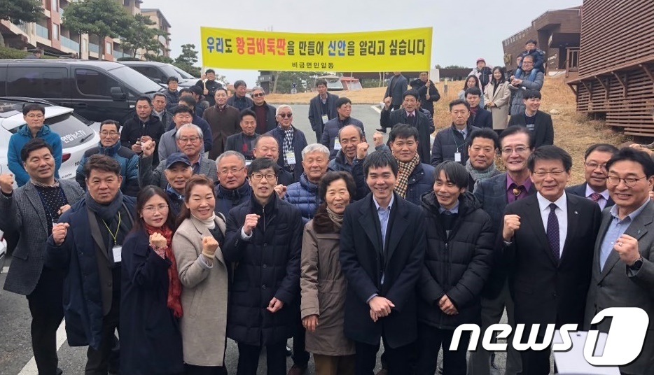 '바디프랜드 브레인 마사지배 이세돌vs 한돌' 대국이 21일 전남 신안 엘도라도리조트에서 열린 가운데 이세돌과 어머니 박양례 여사, 셋째 누나 이세나씨, 넷째 형 이차돌씨가 주민들과 기념촬영을 하고 있다.2019.12.21/뉴스1 © News1 박진규 기자