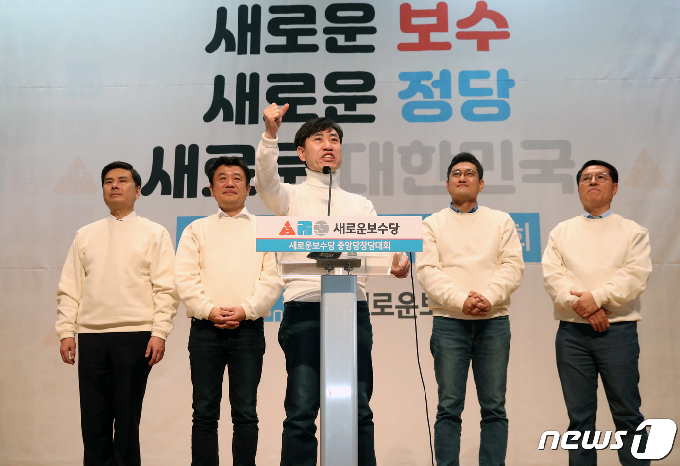 하태경 새로운 보수당 책임 공동대표가 5일 서울 여의도 국회 의원회관에서 열린 새로운보수당 중앙당 창당대회에서 발언하고 있다. 2020.1.5/뉴스1 © News1 이종덕 기자