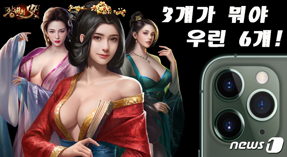 '왕비의 맛' 공식 페이스북에 게시된 이미지. © 뉴스1