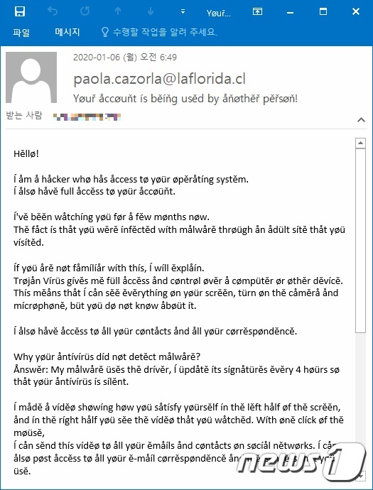 <사진제공 = 이스트시큐리티>