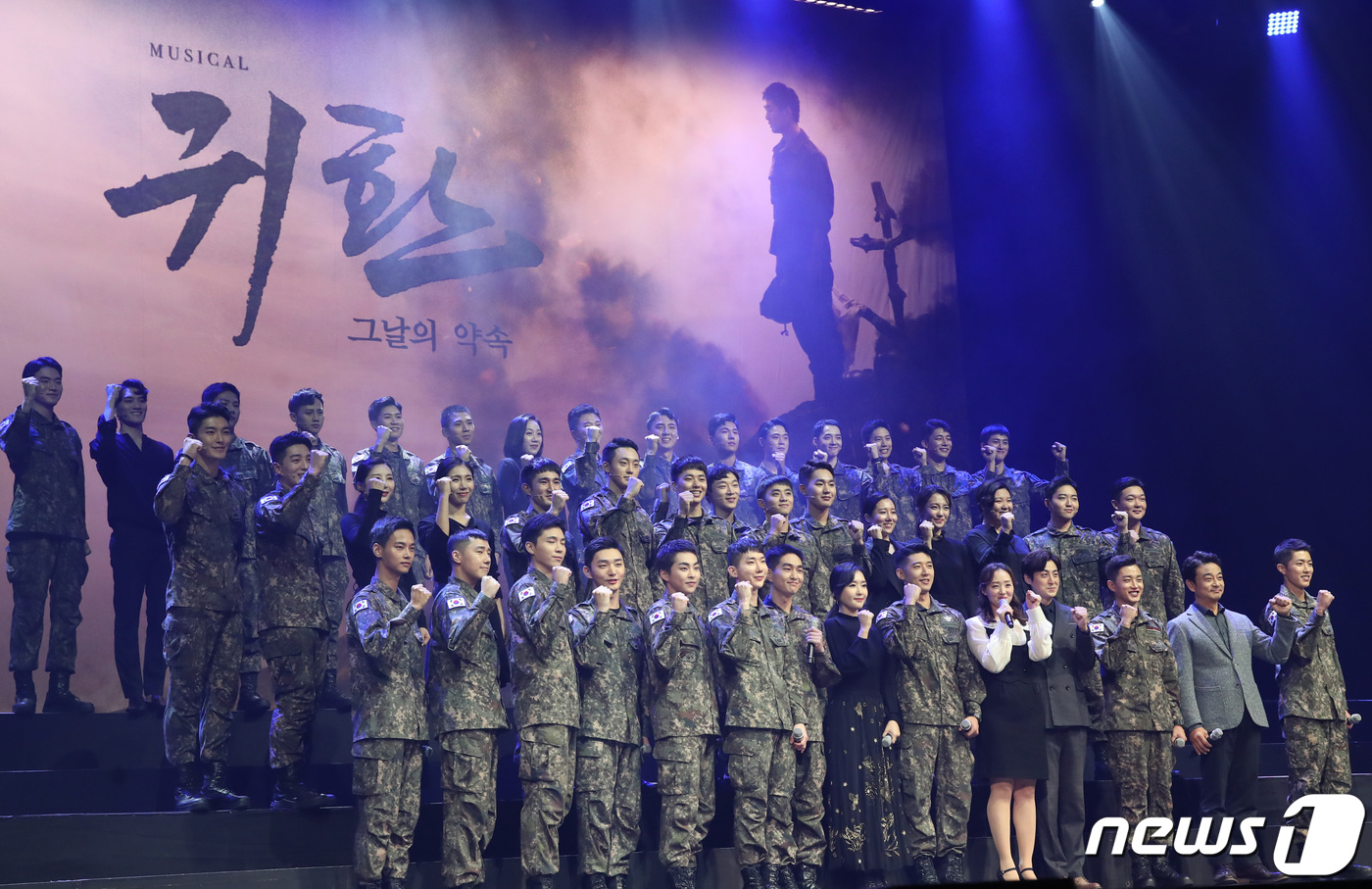 뮤지컬 '귀환'/뉴스1 © News1 권현진 기자