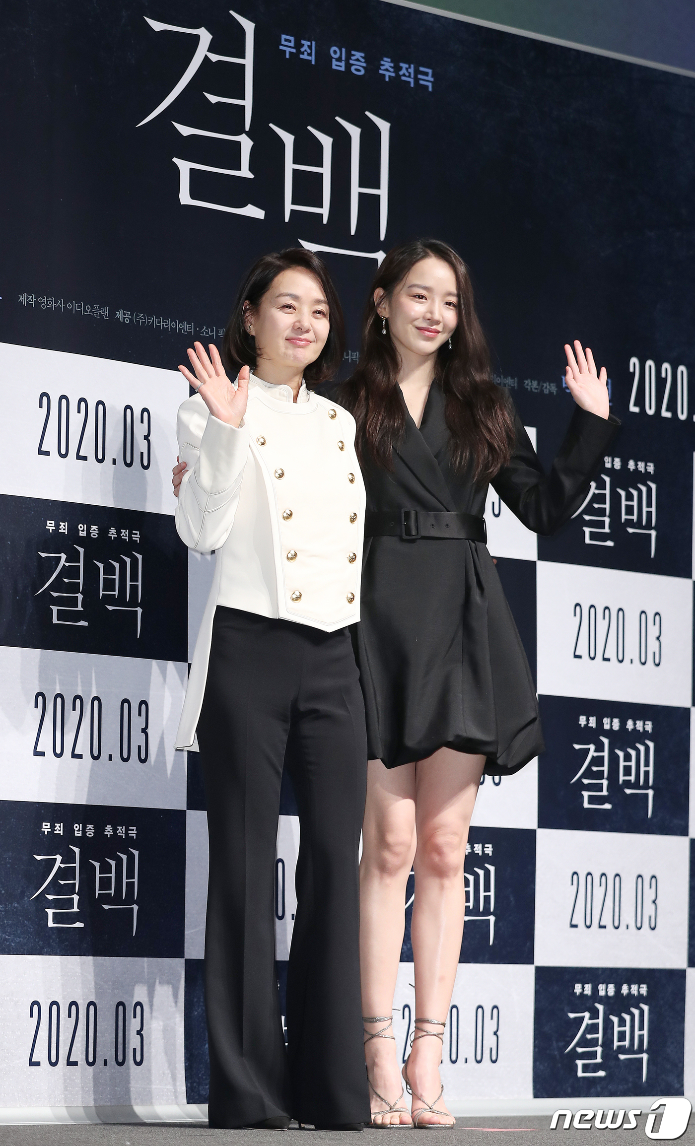 배우 배종옥과 신혜선(오른쪽)이 6일 오전 서울 서울 강남구 CGV압구정에서 열린 영화 ‘결백’ 제작보고회에 참석해 포즈를 취하고 있다. 영화 ‘결백’은 아빠의 장례식장에서 벌어진 막걸리 농약 살인사건, 기억을 잃은 채 살인사건의 용의자로 몰린 엄마 화자(배종옥 분)의 결백을 밝히려는 변호사 정인(신혜선 분)이 추시장(허준호 분)과 마을 사람들이 숨기려 한 추악한 진실을 파헤쳐가는 무죄 입증 추적극이다. 2020.2.6/뉴스1 © News1 김진환 기자