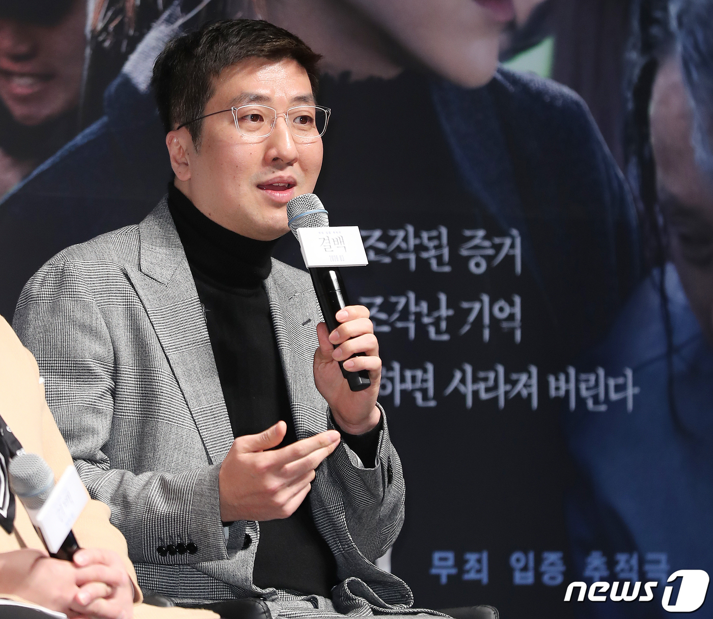 박상현 감독이 6일 오전 서울 서울 강남구 CGV압구정에서 열린 영화 ‘결백’ 제작보고회에 참석해 진행자의 질문에 답변하고 있다. 영화 ‘결백’은 아빠의 장례식장에서 벌어진 막걸리 농약 살인사건, 기억을 잃은 채 살인사건의 용의자로 몰린 엄마 화자(배종옥 분)의 결백을 밝히려는 변호사 정인(신혜선 분)이 추시장(허준호 분)과 마을 사람들이 숨기려 한 추악한 진실을 파헤쳐가는 무죄 입증 추적극이다. 2020.2.6/뉴스1 © News1 김진환 기자