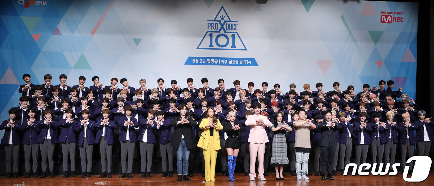 ‘프로듀스 X 101’ 출연진 © News1