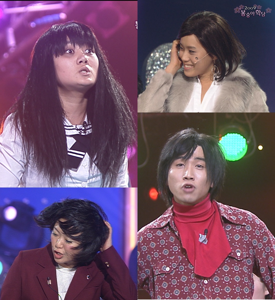 '개그콘서트' 캡처 © 뉴스1