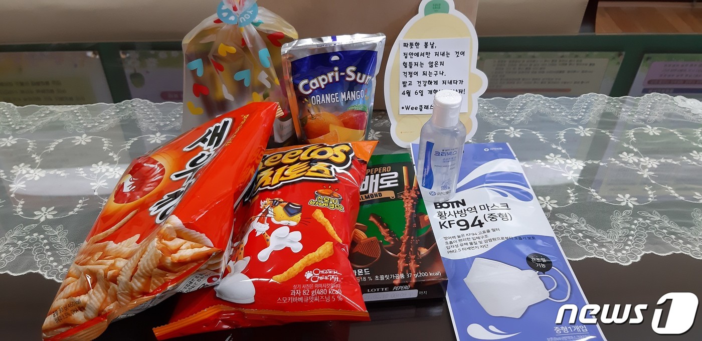 무안 일로초등학교가 조손·한부모·다문화 가족 등 취약계층 아이들에게 제공한 간식과 마스크, 손소독제/뉴스1