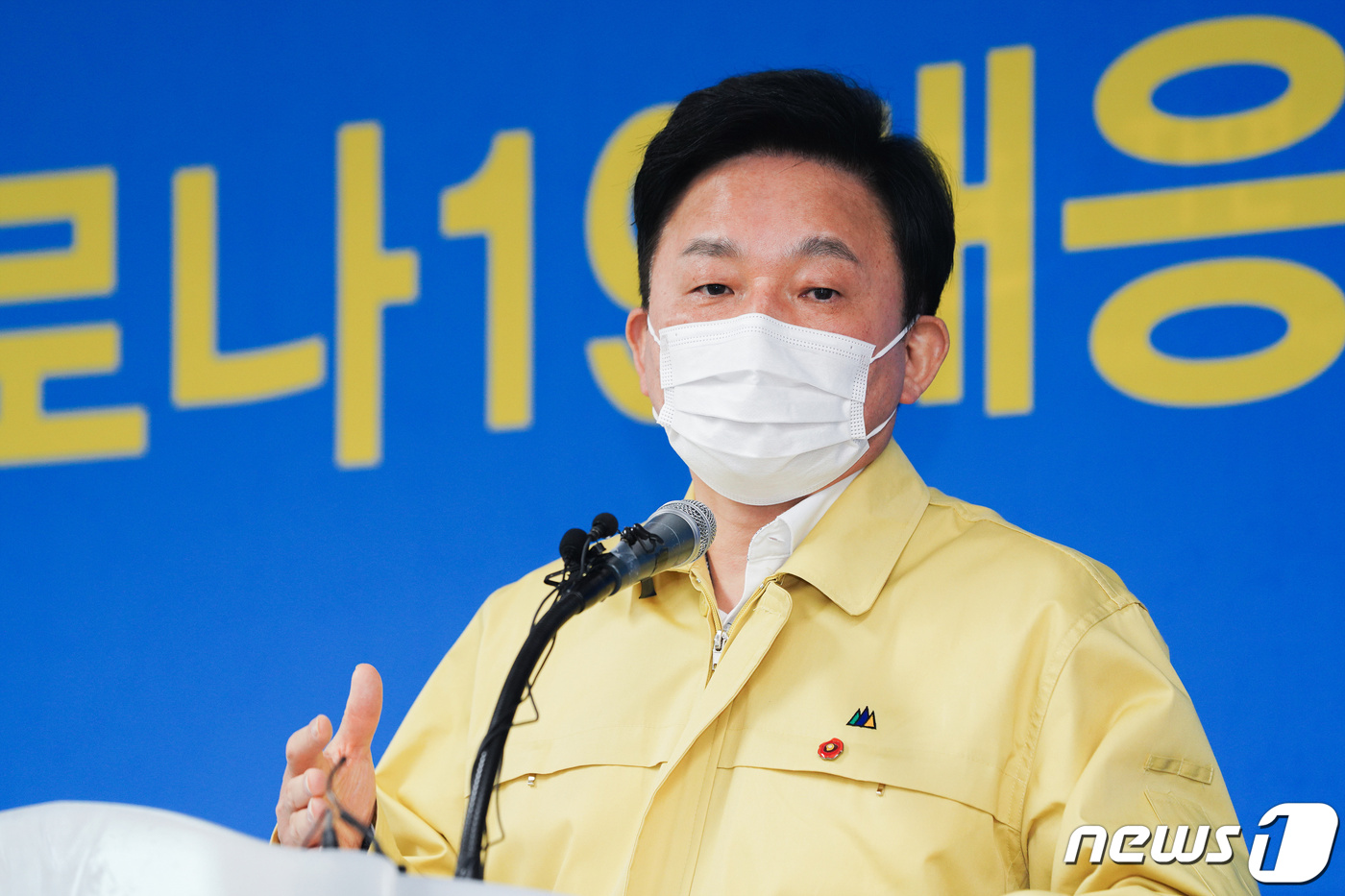 5일 오전 제주도청 기자실에서 원희룡 제주도지사가 신종 코로나 바이러스 감염증(코로나19) 정례 브리핑을 하고 있다.(제주도 제공) /© 뉴스1