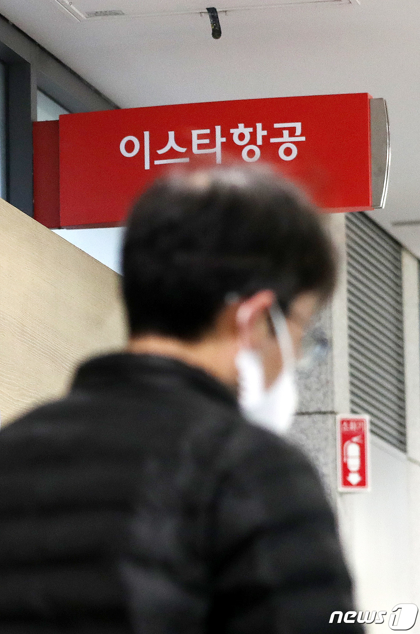 인천국제공항 1터미널 이스타항공 사무실 앞으로 시민이 지나고 있다. 2020.4.2/뉴스1 © News1 박지혜 기자