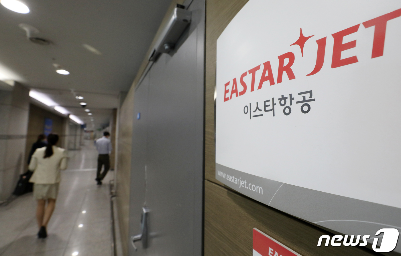 이스타항공이 3월에 이어 4월 임금도 회사의 경영상황이 악화돼 지급하지 못한다고 임직원들에게 공지했다. 또 2020.4.3/뉴스1 © News1 이동해 기자