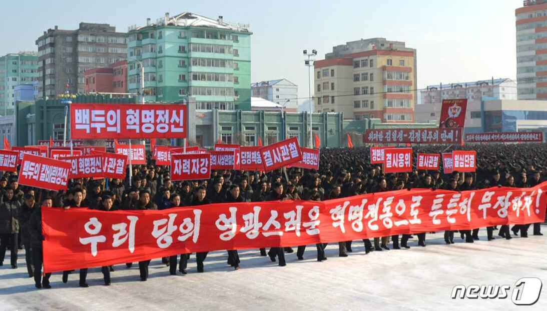 (평양 노동신문=뉴스1) = 지난 1월11일 북한 노동당 기관지 노동신문은 "지난 9일과 10일 제7기 제5차전원회의에서 제시된 강령적 과업을 철저히 관철하기 위한 함경북도, 남포시, 개성시, 라선시 궐기대회가 진행됐다＂고 보도했다. [국내에서만 사용가능. 재배포 금지. DB 금지. For Use Only in the Republic of Korea. Redistribution Prohibited] rodongphoto@news1.kr