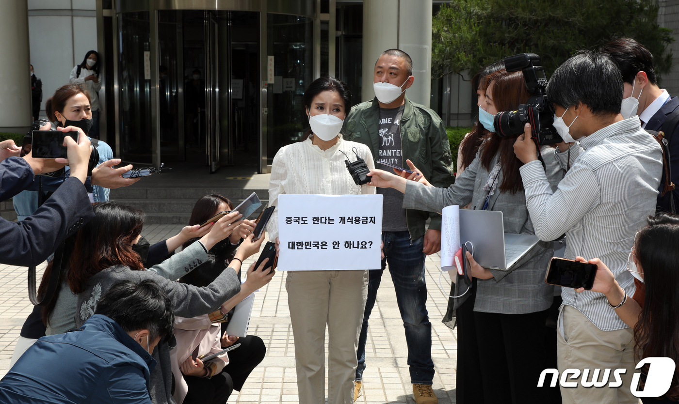 구조한 동물을 무분별하게 안락사한 혐의를 받는 박소연 전 케어 대표가 21일 오전 서울 서초구 서울중앙지방법원에서 열린 절도 등 공판을 마치고 기자회견을 하고 있다. 2020.5.21/뉴스1 © News1 황기선 기자