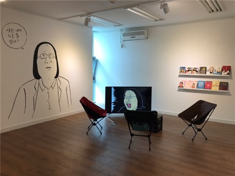 '곽경수 개인전' 전시 전경.(아트스페이스 휴 제공)© 뉴스1