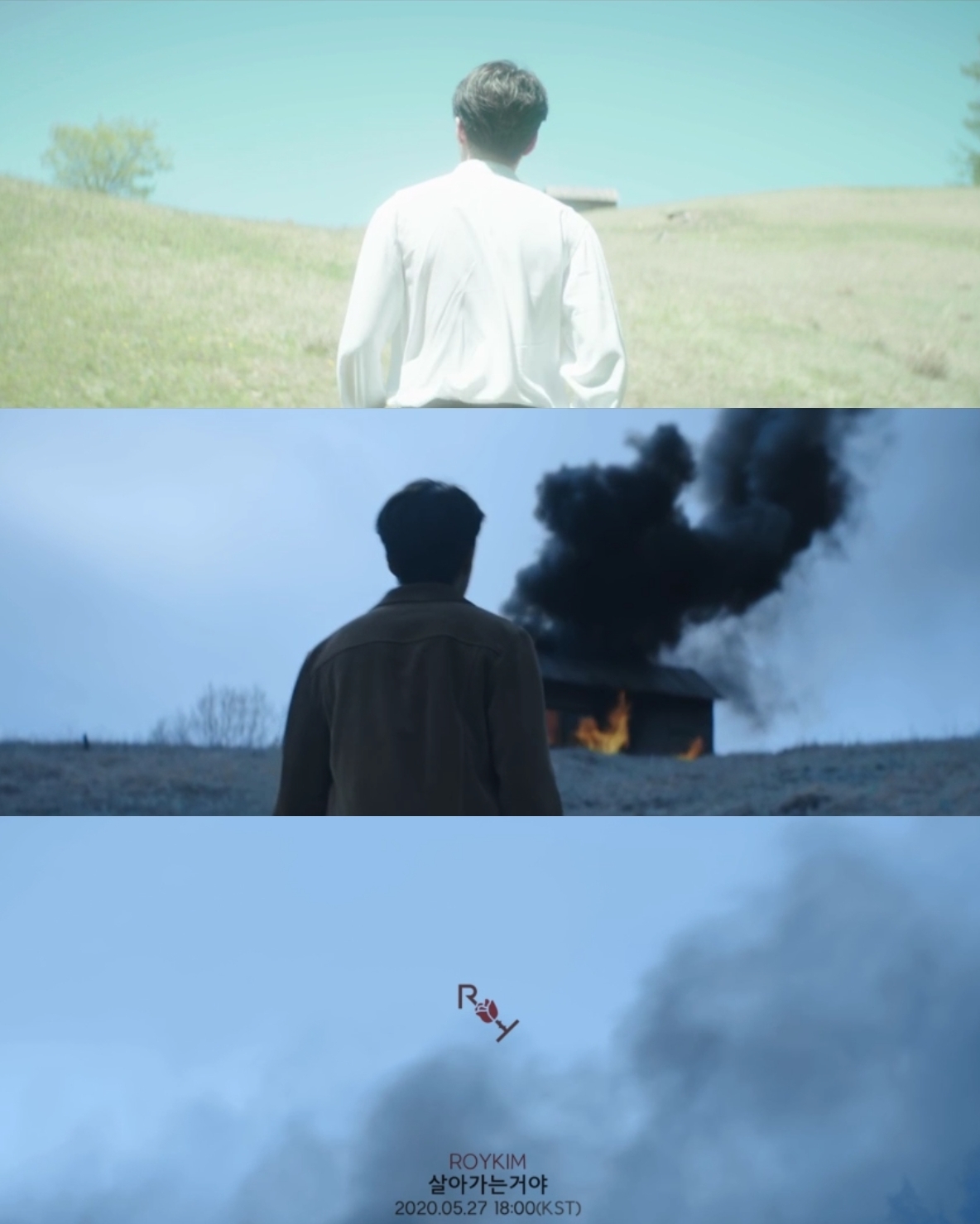 스톤뮤직엔터테인먼트 © 뉴스1