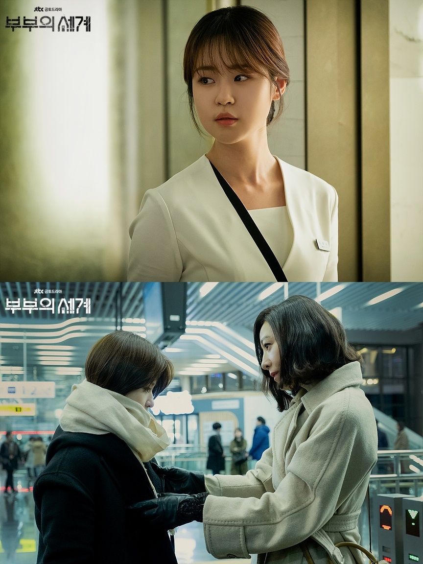 배우 심은우/JTBC '부부의 세계' 제공 © 뉴스1