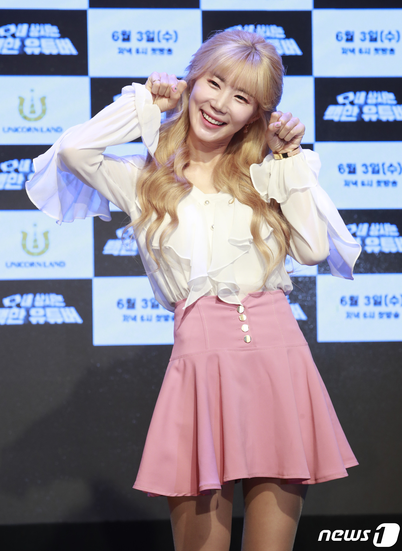 유튜버 꽃빈이 1일 오전 서울 용산구 아이파크몰 팝콘 D스퀘어에서 열린 웹드라마 ‘내 상사는 백만 유튜버’ 제작발표회에 참석해 포즈를 취하고 있다. ‘내상백유’는 실제로 백만 구독자를 보유하고 있는 유튜버들이 주연 배우로 출연, 대기업 홍보팀의 직원이 되어 제품을 홍보하고 회사 매출을 올리기 위해 고군분투하는 내용을 그린다. 2020.6.1/뉴스1 © News1 권현진 기자