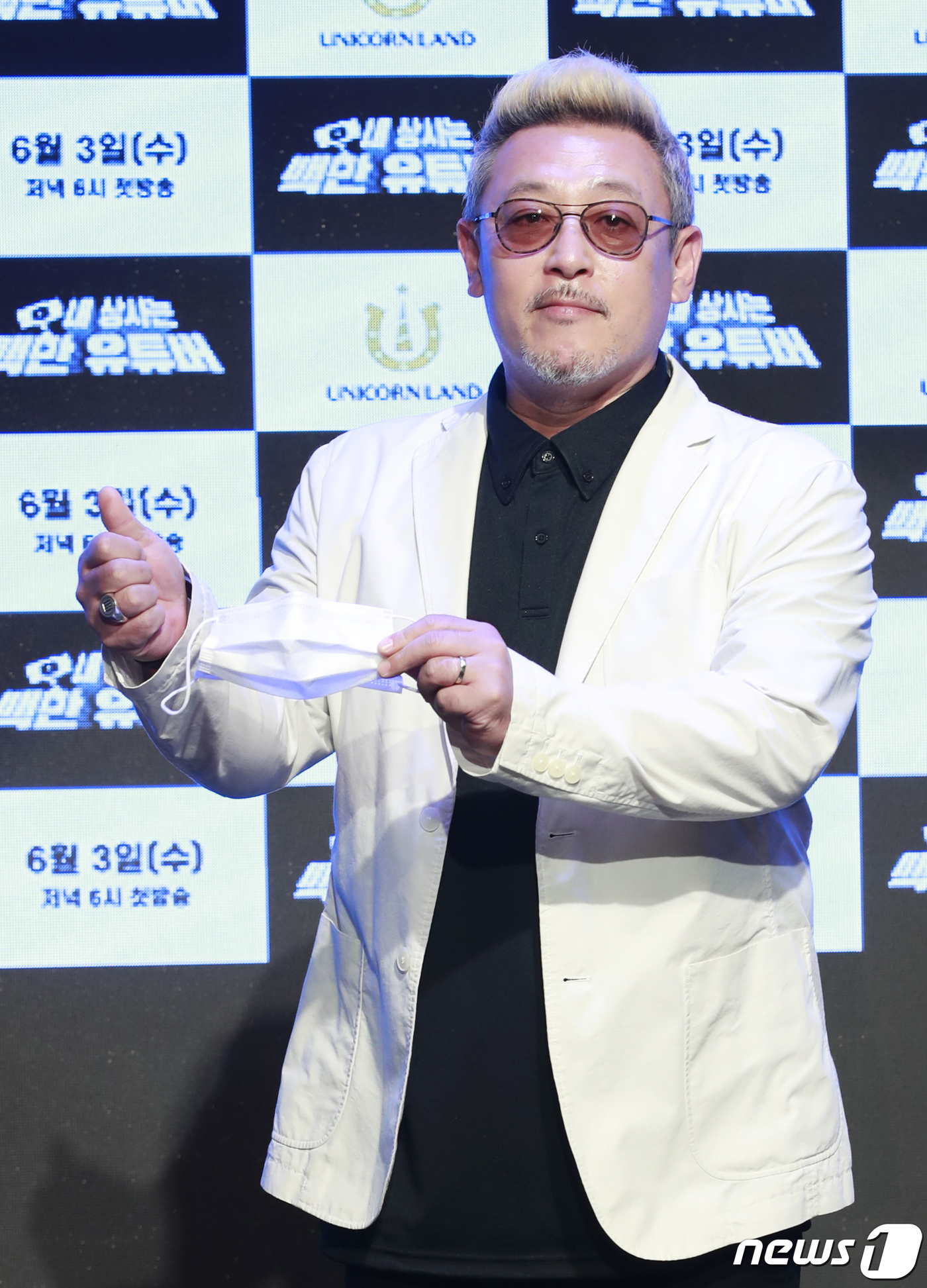 개그맨 이병진이 1일 오전 서울 용산구 아이파크몰 팝콘 D스퀘어에서 열린 웹드라마 ‘내 상사는 백만 유튜버’(내상백유) 제작발표회에 참석해 포즈를 취하고 있다. ‘내상백유’는 실제로 백만 구독자를 보유하고 있는 유튜버들이 주연 배우로 출연, 대기업 홍보팀의 직원이 되어 제품을 홍보하고 회사 매출을 올리기 위해 고군분투하는 내용을 그린다. 2020.6.1/뉴스1 © News1 권현진 기자