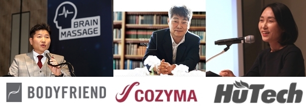 박상현 바디프랜드 대표이사, 이건영 코지마 대표이사, 주성진 휴테크산업 대표이사 (왼족부터) © 뉴스1