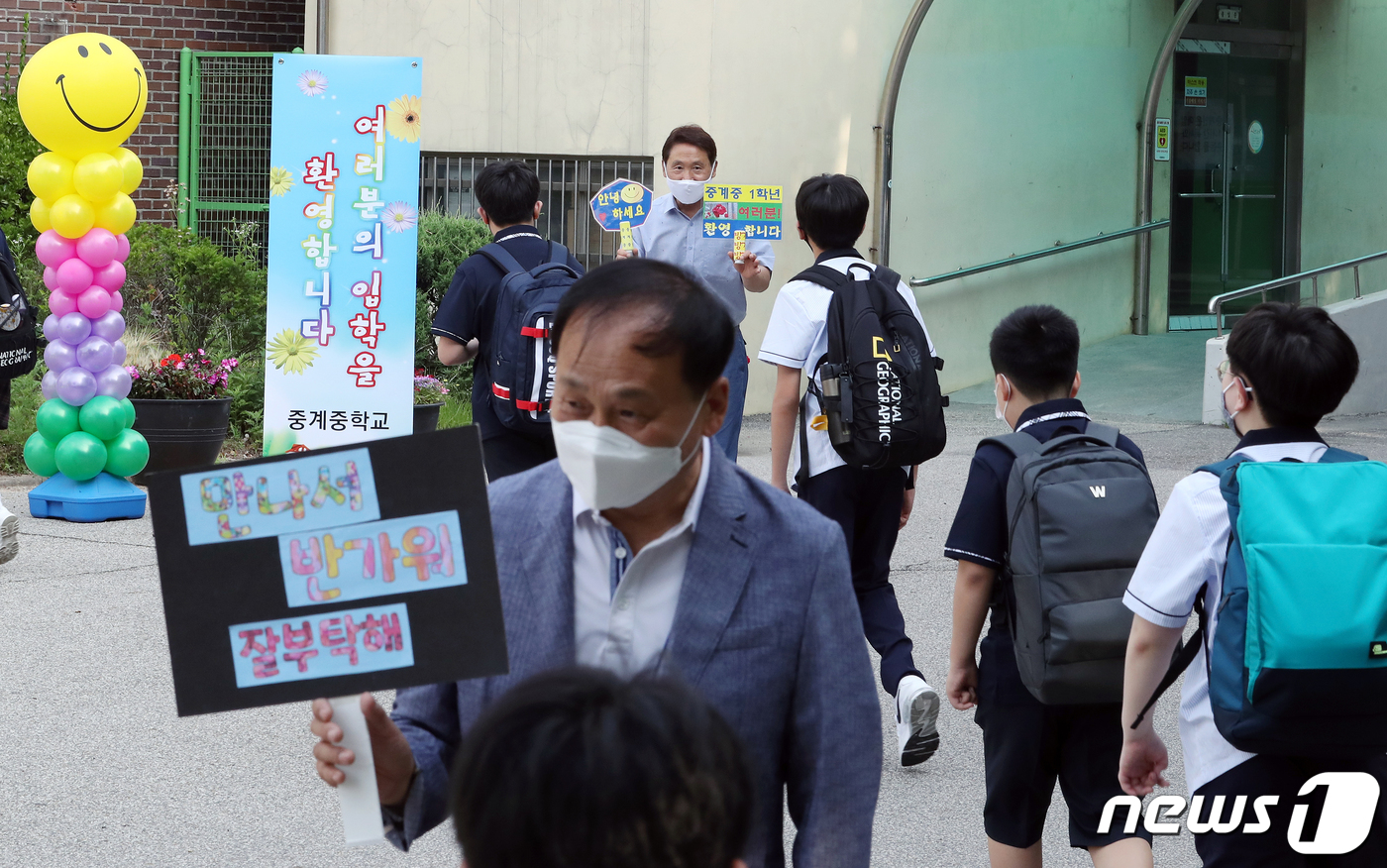 8일 서울 노원구 중계중학교에서 1학년 학생들이 거리를 둔 채 차례로 입실하고 있다. /뉴스1 © News1 이동해 기자