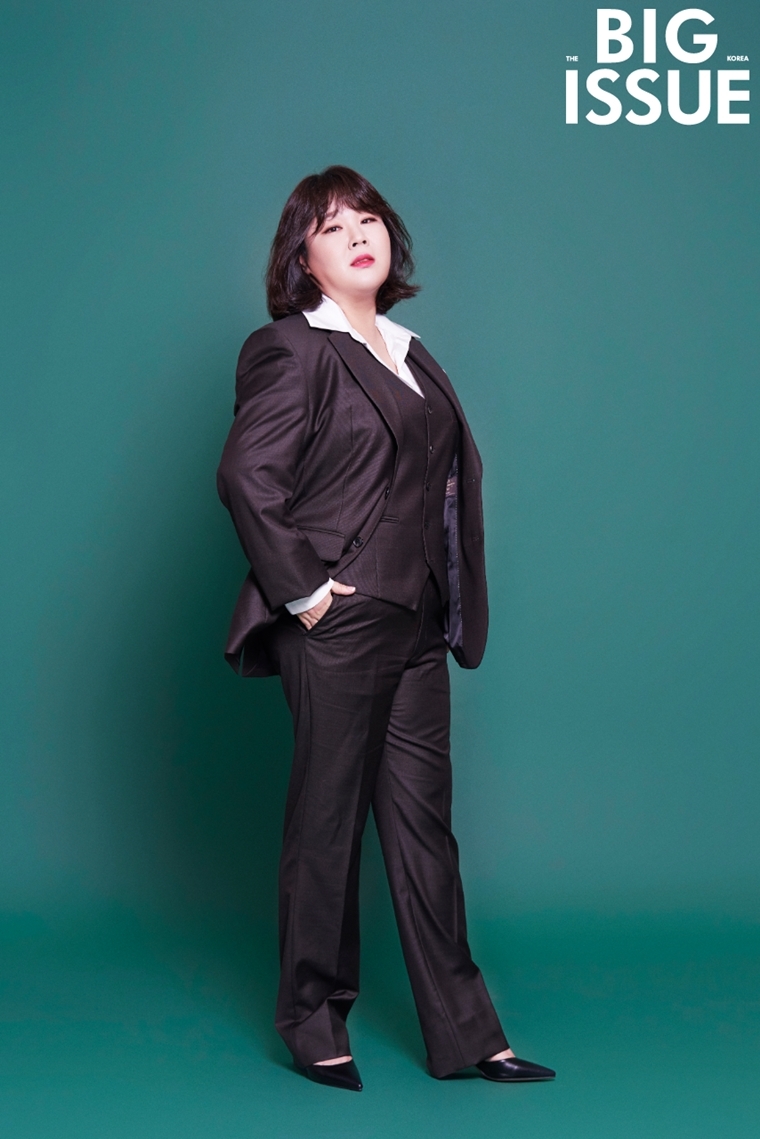 빅이슈 © 뉴스1