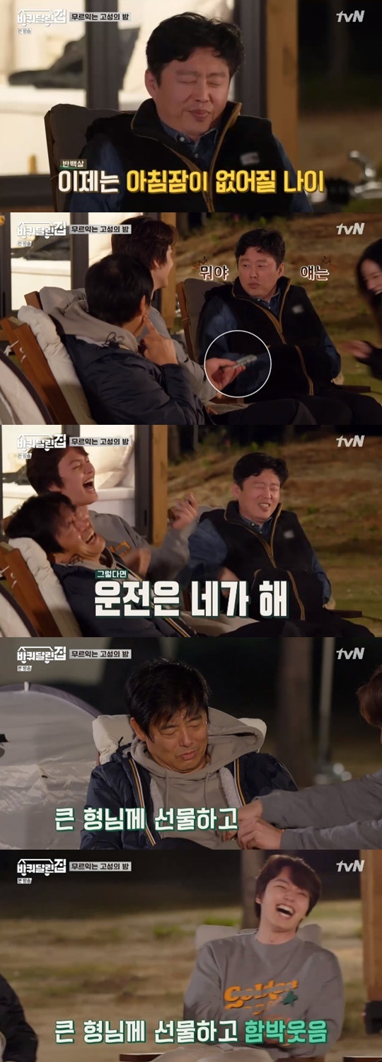 tvN '바퀴 달린 집' © 뉴스1