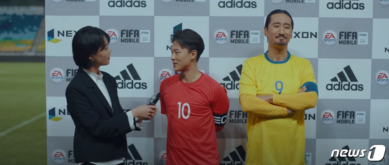 넥슨 피파 모바일 광고의 한 장면. (유튜브 화면 갈무리)© 뉴스1