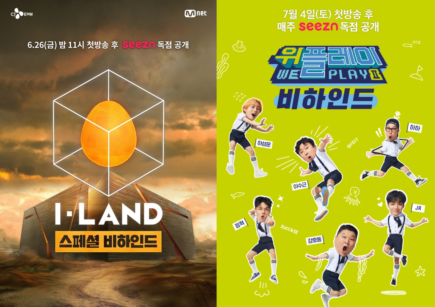 (KT 제공) 2020.06.26 / 뉴스1