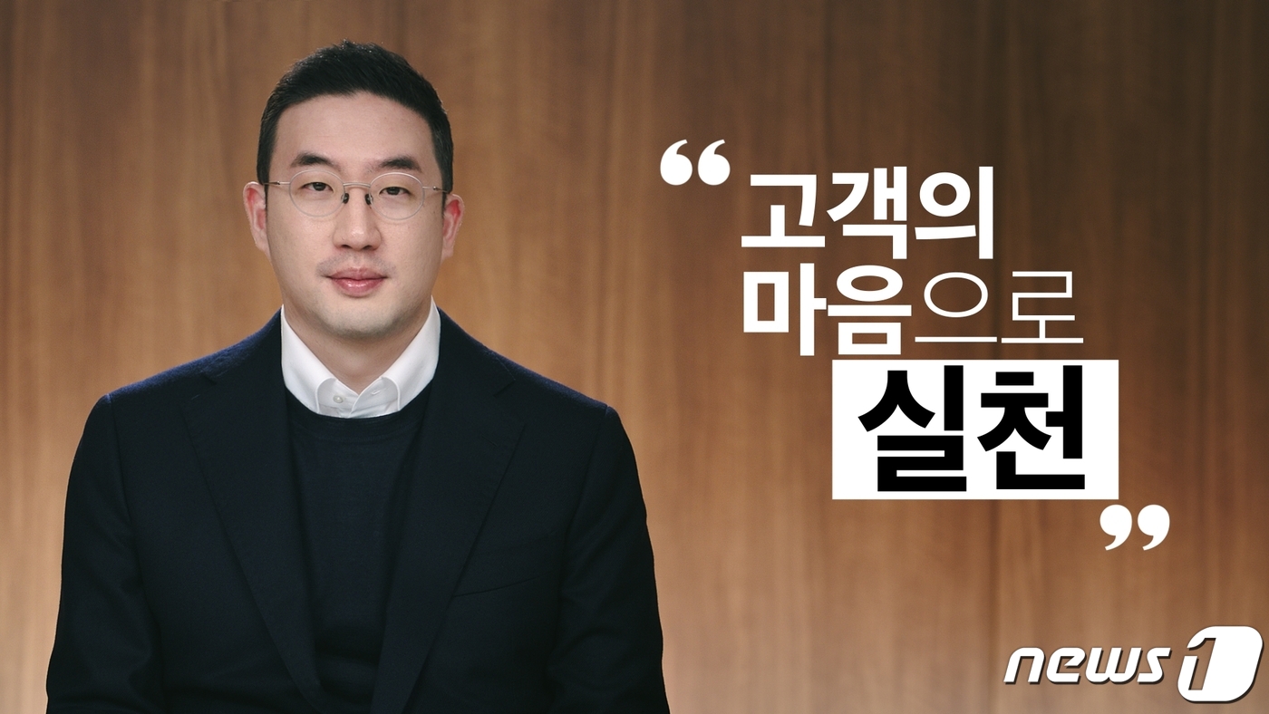 구광모 LG그룹 회장 디지털 신년사 영상 캡처.(LG그룹 사진 제공)© 뉴스1