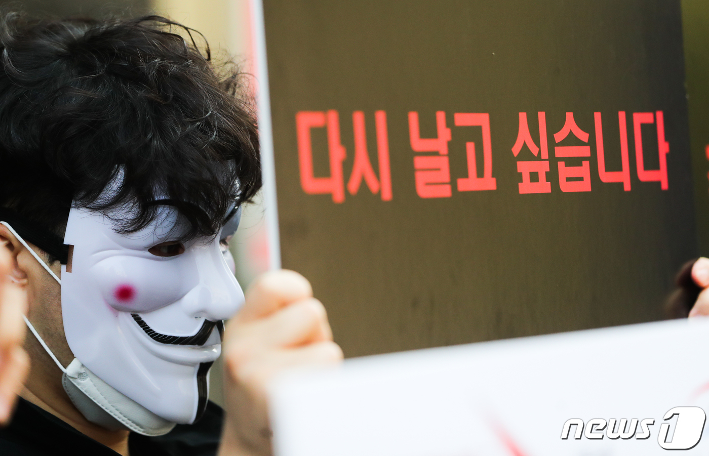 이스타항공 조종사노조가 27일 오전 서울 강서구 이스타항공 본사 앞에서 기자회견을 열고 정리해고 중단을 촉구하고 있다. 2020.4.22/뉴스1 © News1 허경 기자