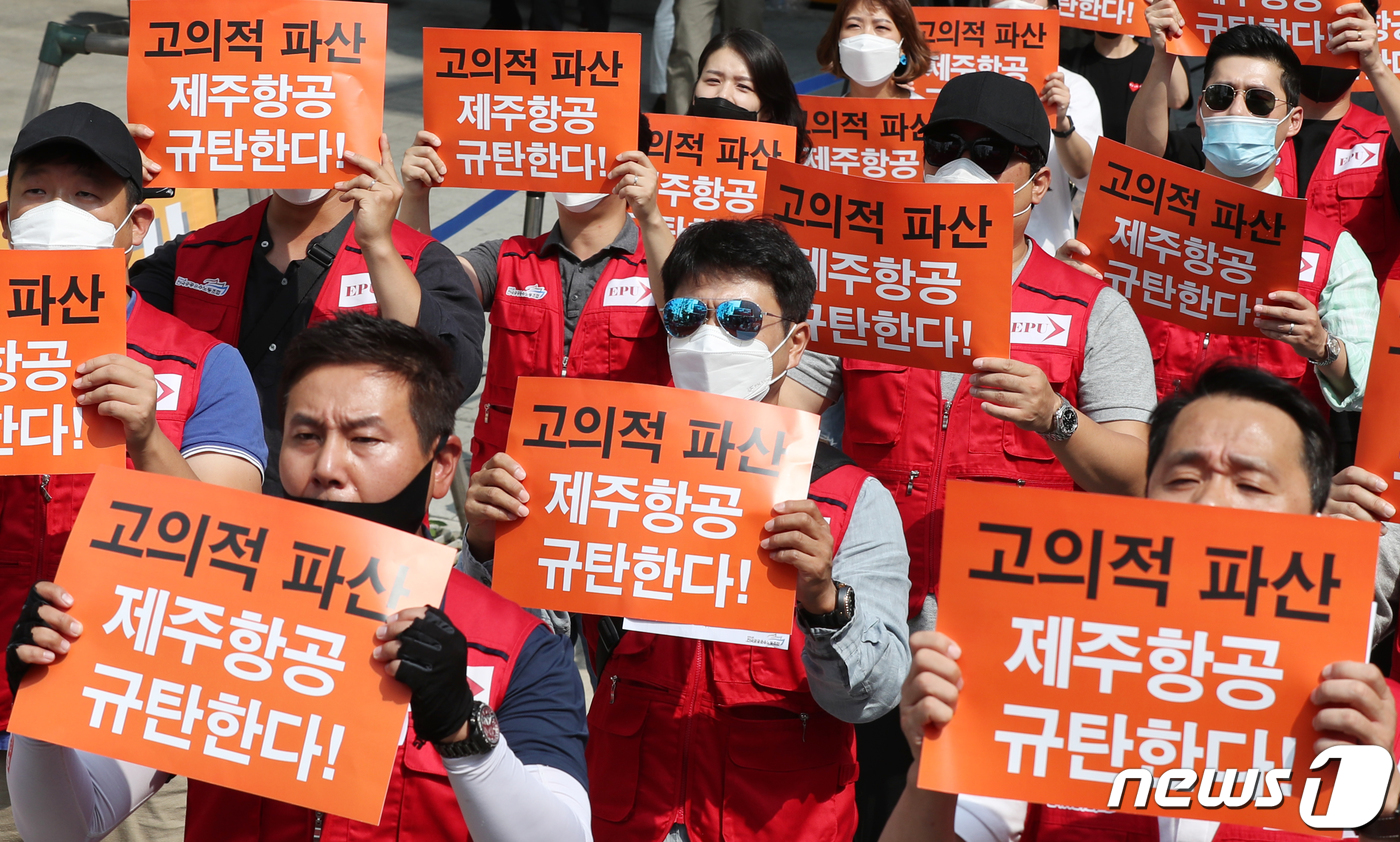 공공운수노조 이스타항공 조종사 지부 등 조합원들이 8일 오후 서울 마포구 동교동 애경그룹 본사 앞에서 열린 이스타항공 인수 촉구 집회에서 구호를 외치고 있다. 2020.7.8/뉴스1 © News1 민경석 기자